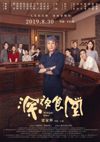 good电影播放在线观看